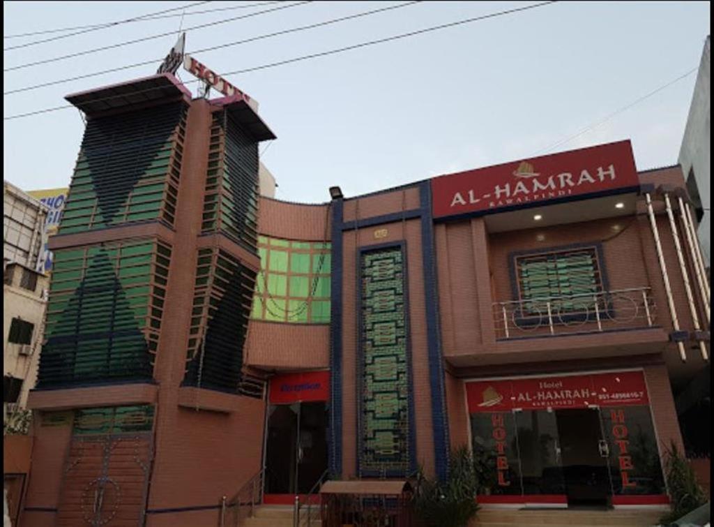 Hotel Al Hamrah Исламабад Екстериор снимка